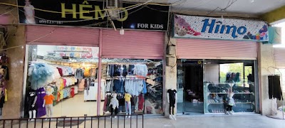 ملبوسات هيمو hîmo kids للأطفال