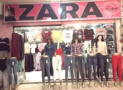 ملبوسات zara