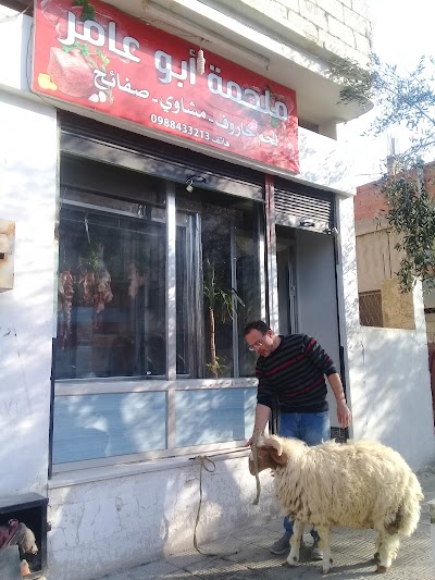 ملحمة أبو عامر
