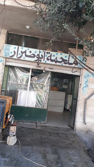 ملحمة أبو ضرار