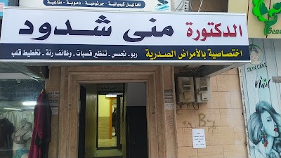 منى شدود