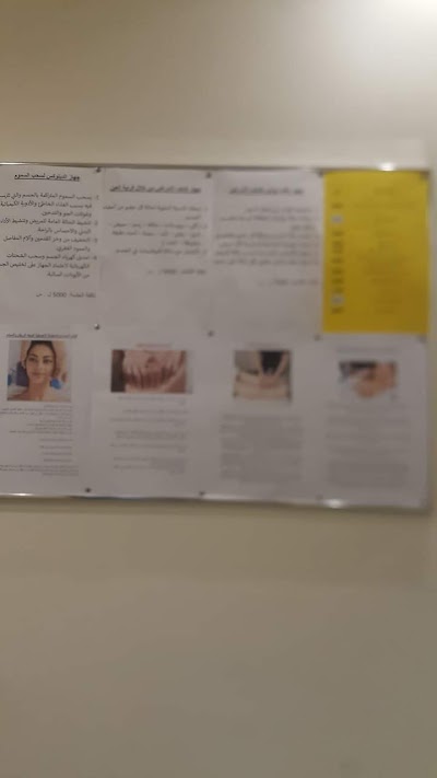 منارة المعرفة