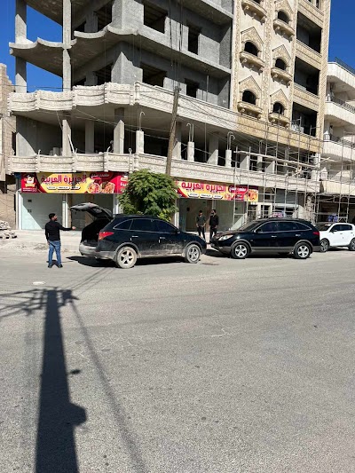 مندي الجزيرة العربية