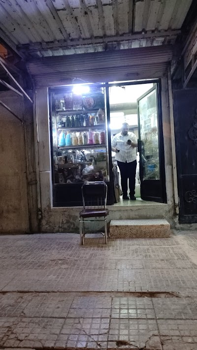 منظفات الضاحية