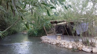 منتزه بكفلا النهر الأبيض