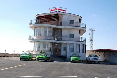 منتزه مدرسة الامل لقيادة السيارات