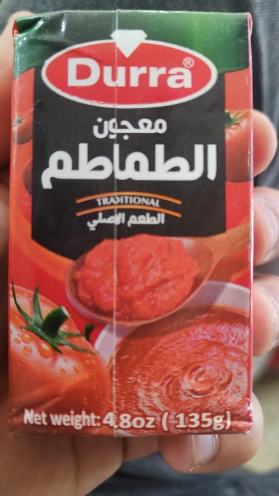 مني ماركة يارا