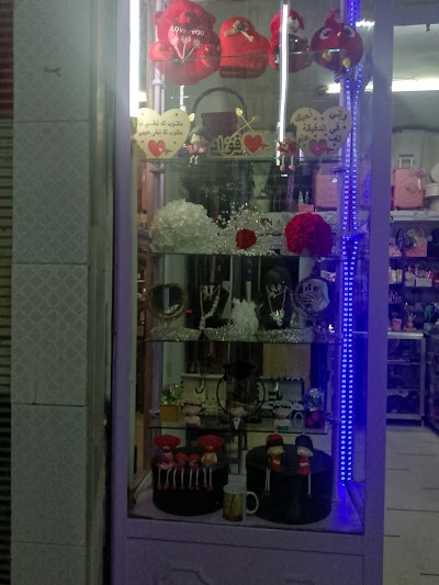 منزلالسيدمحمدالدنف
