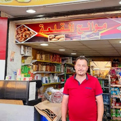 موالح القلعه ياسر حميدة