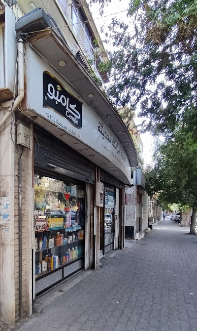 Modern Pharmacy