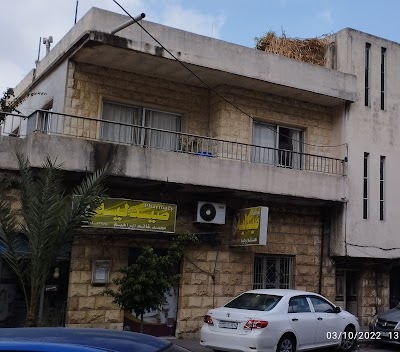 Mohamed Ibrahim Pharmacy