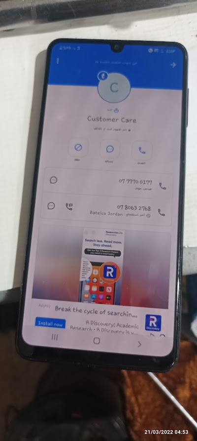 Mohammad Daoud Pharmacy