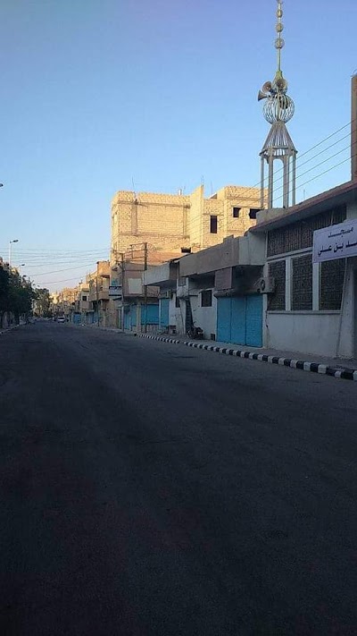 Mohammed bin Ali Mosque