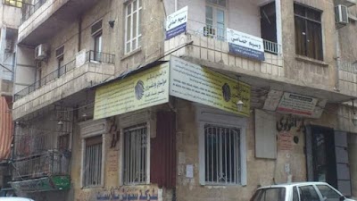مولوي و دغرور ديكور سوريا حلب الجميلية