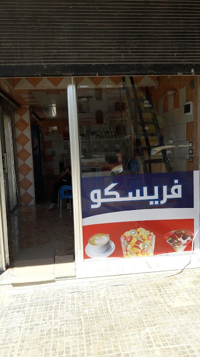 مونسون للألبسة الاوروبية
