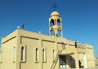 Mor Augin Syriac Orthodox Church