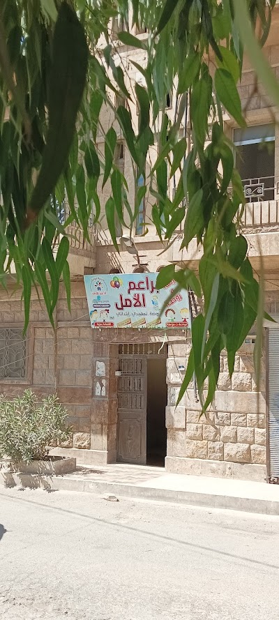 مؤسسة العلا التعليمية