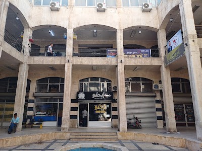 مؤسسة الحلو للسياحة والسفر