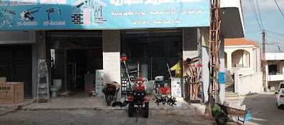 مؤسسة الكريم التجارية