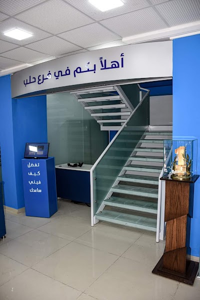 مؤسسة التمويل الصغير الأولى - سورية