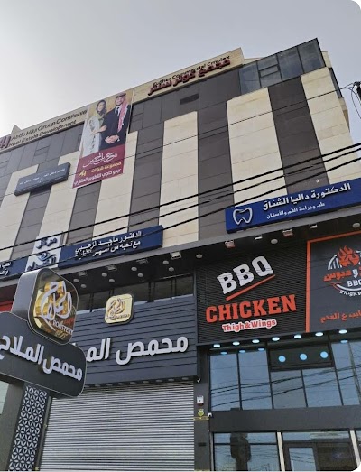 مؤسسة جارنيت العقارية