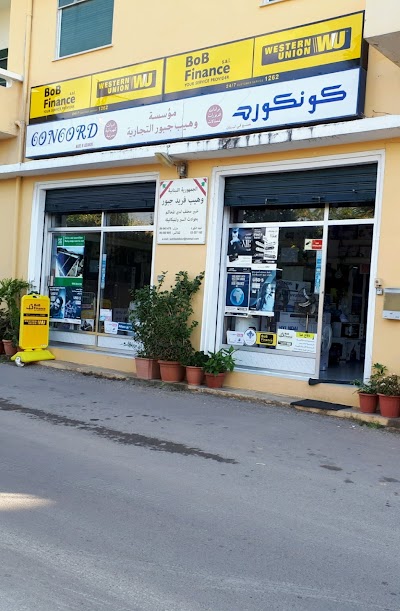مؤسسة وهيب جبور التجارية / Wahib JABBOUR