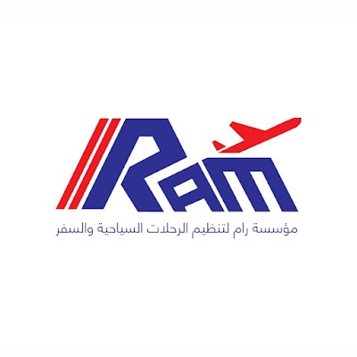 مؤسسة رام للسياحة والسفر