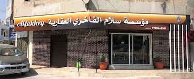 مؤسسة سلام الفاخري العقاريه