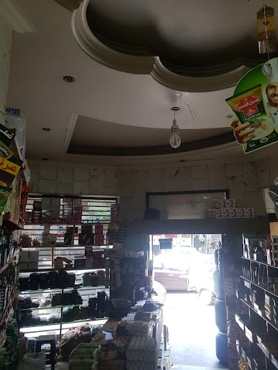 مؤسسة تيسير كريدي