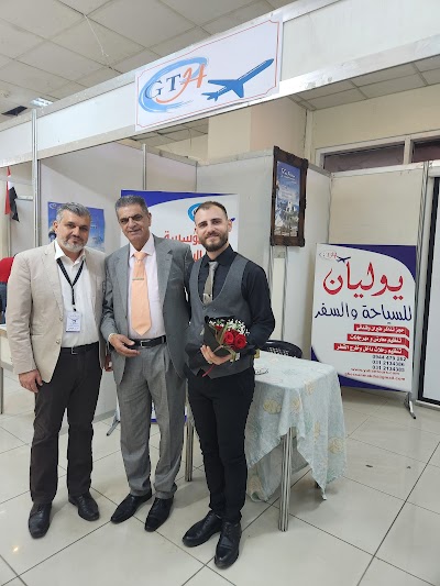 مؤسسة يوليان للسياحة والسفر والحج والعمرة