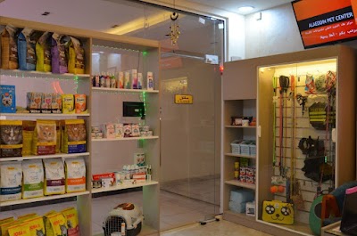 مركز علاء الدين الطبي للحيوانات الاليفة - ALADDIN PET CENTER