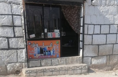مركز علوش للأتصالة