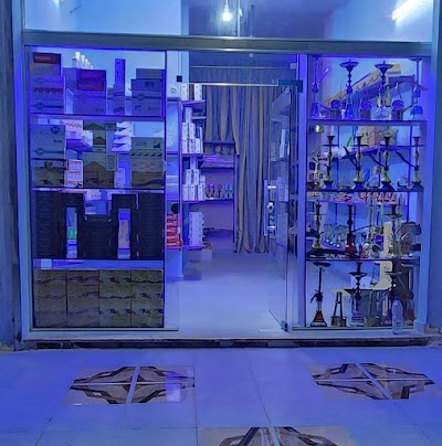 مركز عين شقاق لتوزيع الدخان