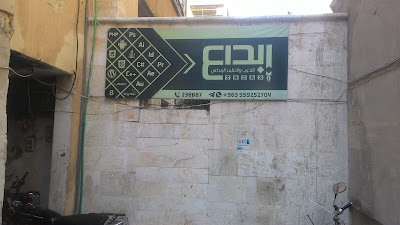 مركز ابداع للتدريب و التعليم الإبداعي