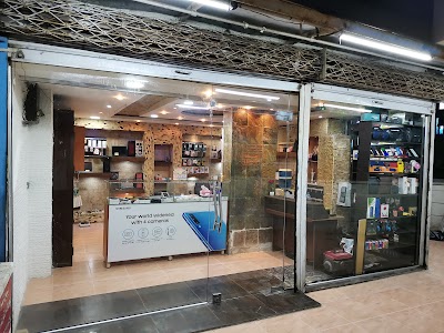 مركز العراب للإتصالات