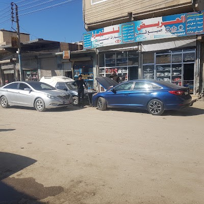 مركز العريض