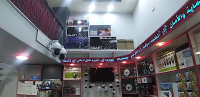 مركز الأنظمة الذكية " Smart Systems"