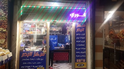 مركز البدر لصيانه الهواتف المحمولة