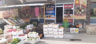 مركز البلد