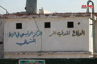 مركز الدفاع المدني