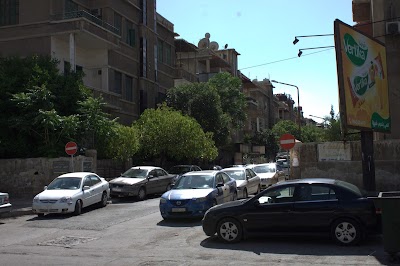 مركز الدكتور إياد العقيل