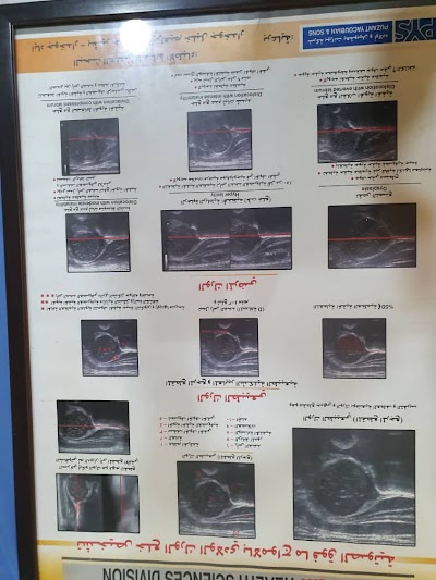 مركز الدكتور بشير حديدي للتصوير الشعاعي