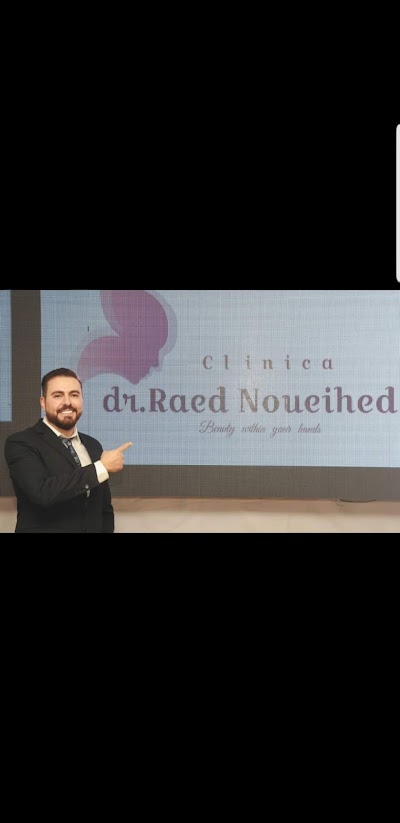 مركز الدكتور رائد نويهض