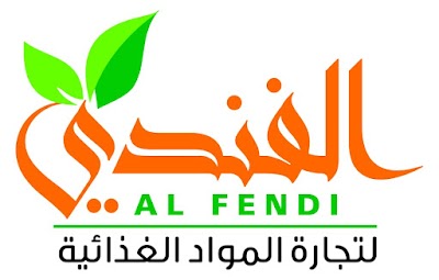 مركز الفندي لتجارت