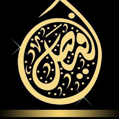 مركز الفيصل