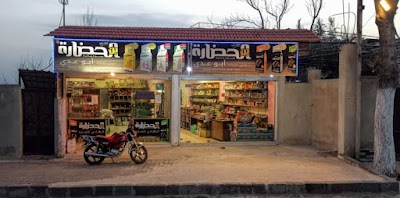 مركز الحضارة