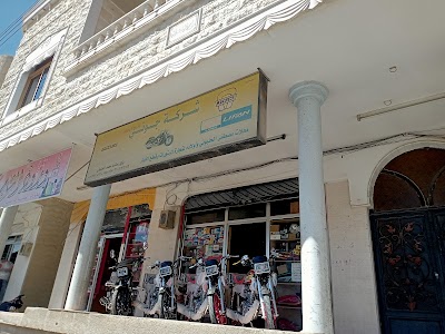 مركز الحلبوني لتجارة الدراجات