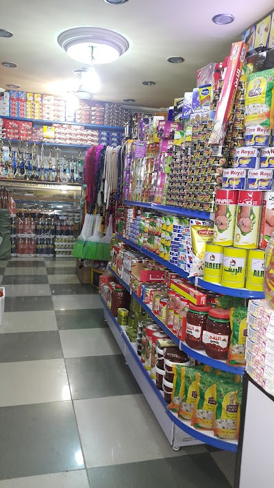 مركز الحريري للتسوق
