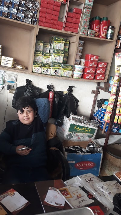 مركز الحسن للمواد الغذائية
