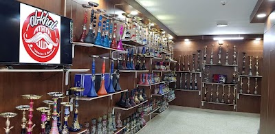 مركز الخال للأراكيل ومستلزماتها